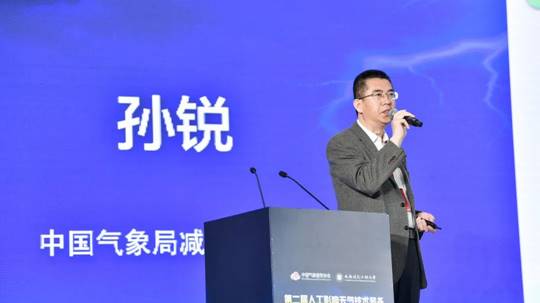孙锐