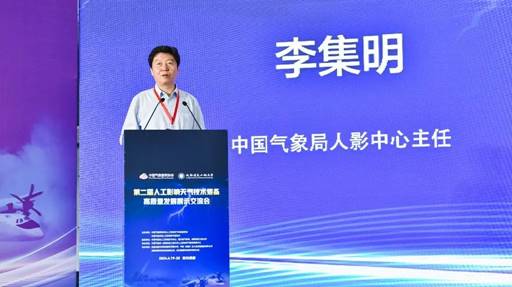 李集明